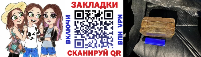 Наркошоп купить A-PVP Метадон ГАШИШ Меф мяу мяу АМФ Донецк