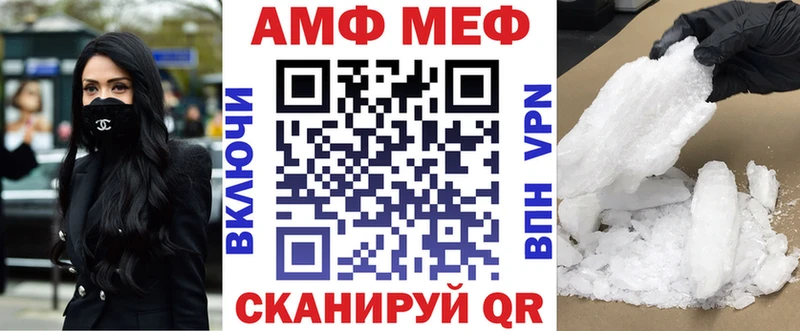 АМФЕТАМИН VHQ Донецк