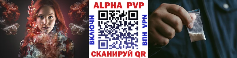 Купить закладки Донецк A PVP кристаллы