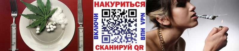 Еда ТГК марихуана Купить Донецк