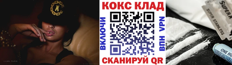 Купить где  Донецк  Cocaine Эквадор 