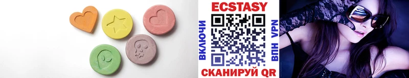 ЭКСТАЗИ Cube  Купить  Донецк 
