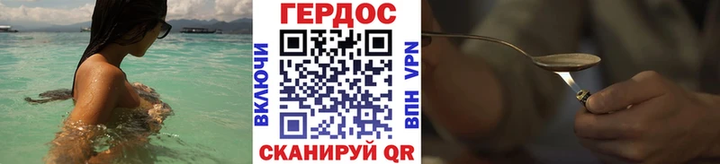 Купить  Донецк  Героин герыч 