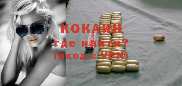 бутират Киреевск