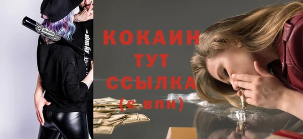 бутират Киреевск