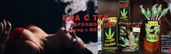мяу мяу кристалл Касимов