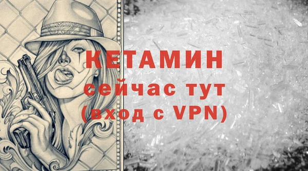 мяу мяу кристалл Касимов