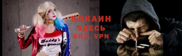 мяу мяу кристалл Касимов