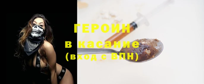 бутират Киреевск