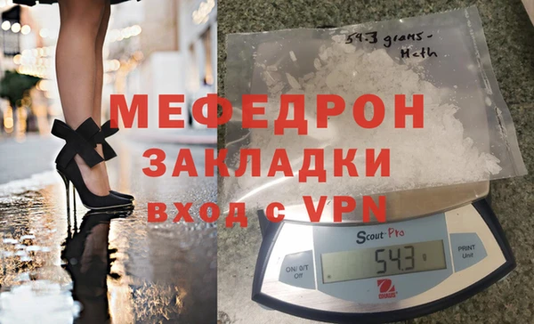 бутират Киреевск