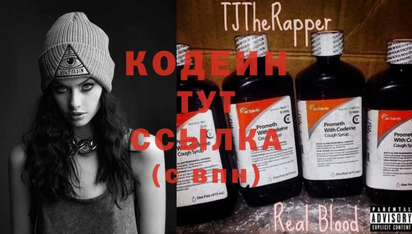 не бодяженный Кинешма