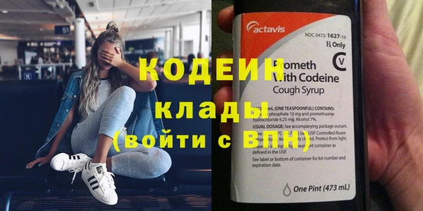 бутират Киреевск