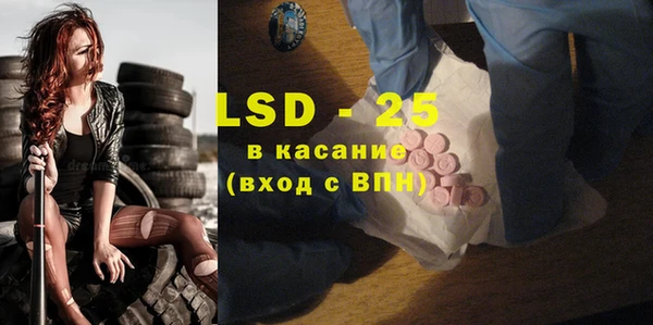 PSILOCYBIN Киренск
