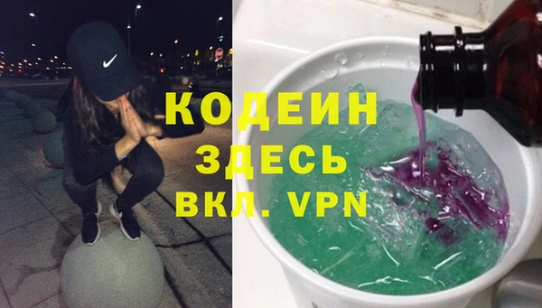 не бодяженный Кинешма