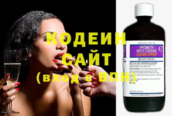 мяу мяу кристалл Касимов