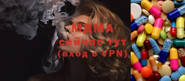 бутират Киреевск