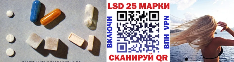 LSD-25 экстази ecstasy Донецк