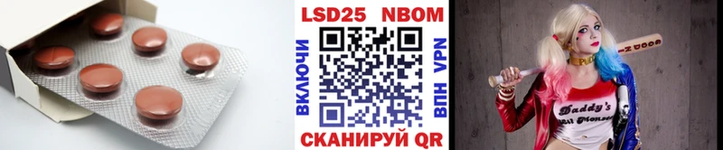 Лсд 25 экстази кислота  Купить  Донецк 