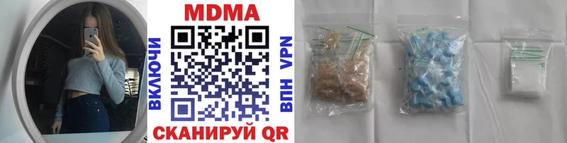 МДМА молли  Купить  Донецк 