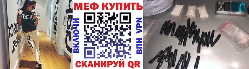 МЕФ 4 MMC  Купить закладки  Донецк 
