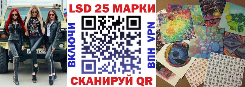 Наркотические марки 1,5мг Донецк