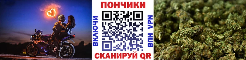 Конопля White Widow  Купить  Донецк 
